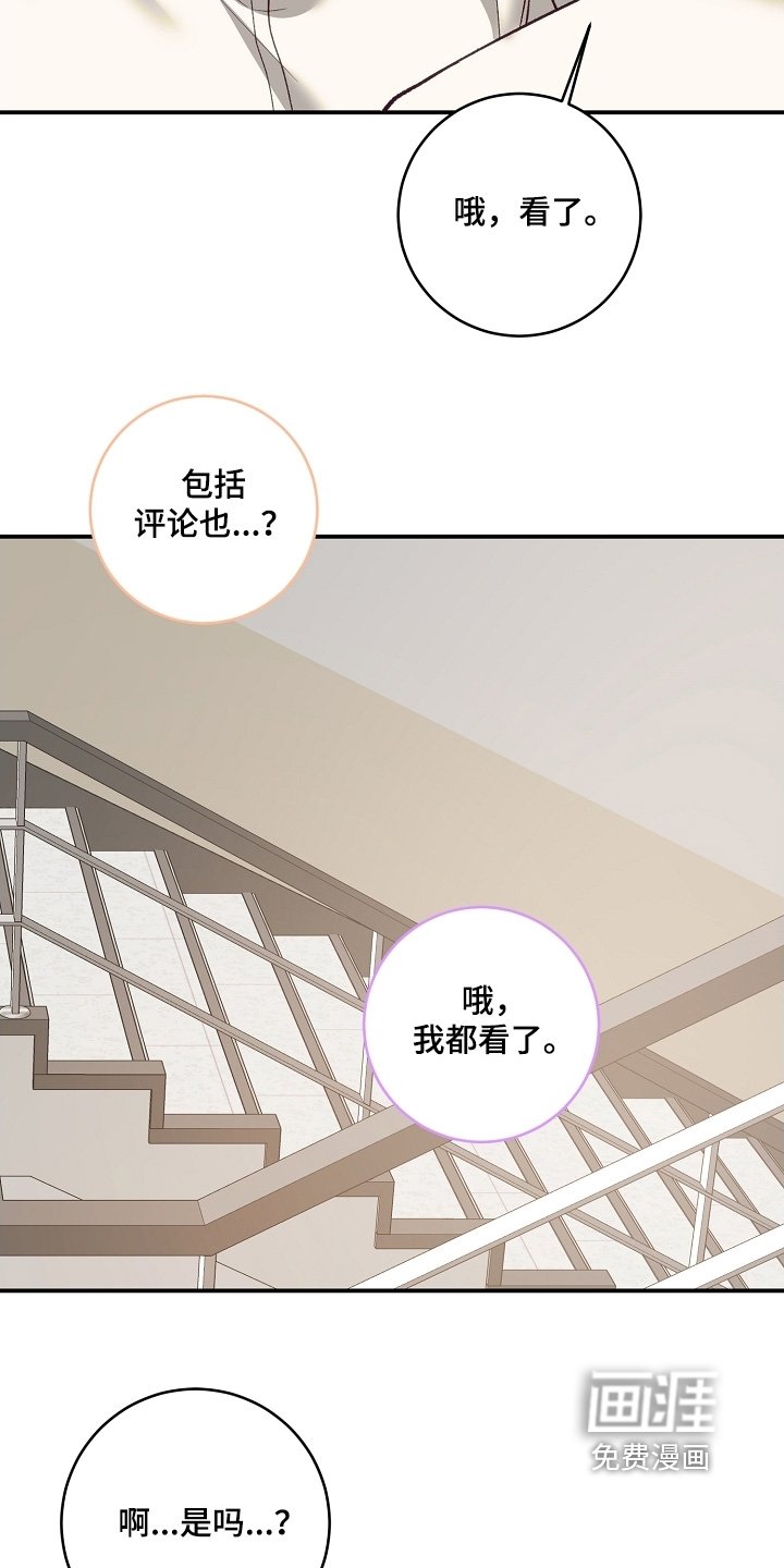 第66章：没多少时间了