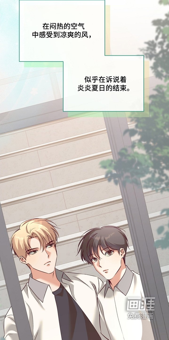 第66章：没多少时间了