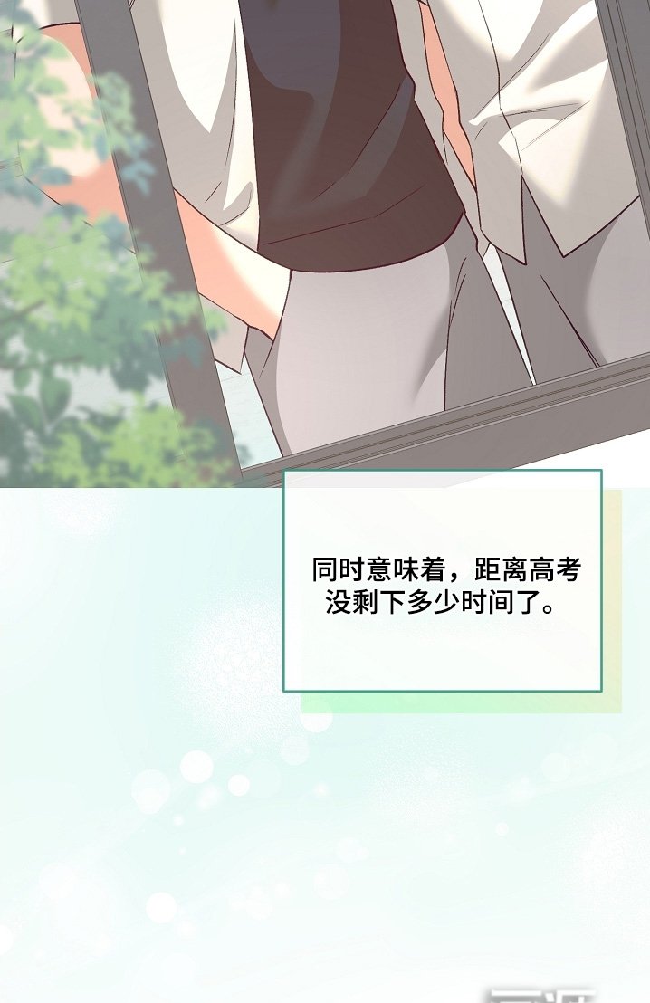 第66章：没多少时间了
