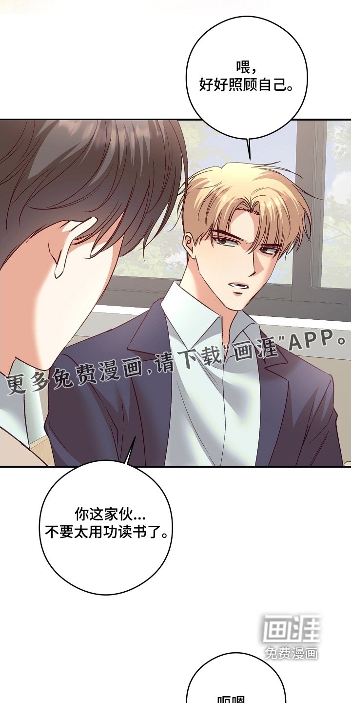 第67章：送你的礼物