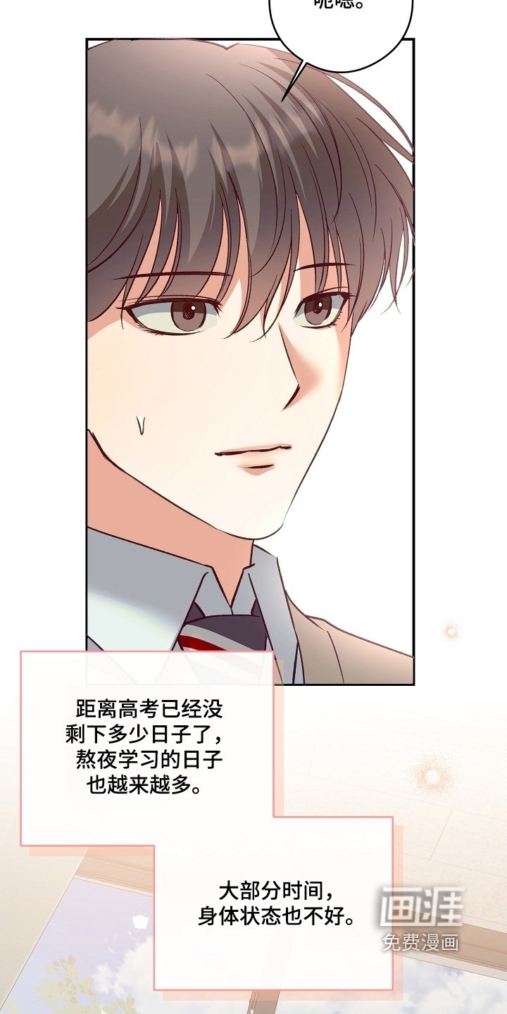 第67章：送你的礼物