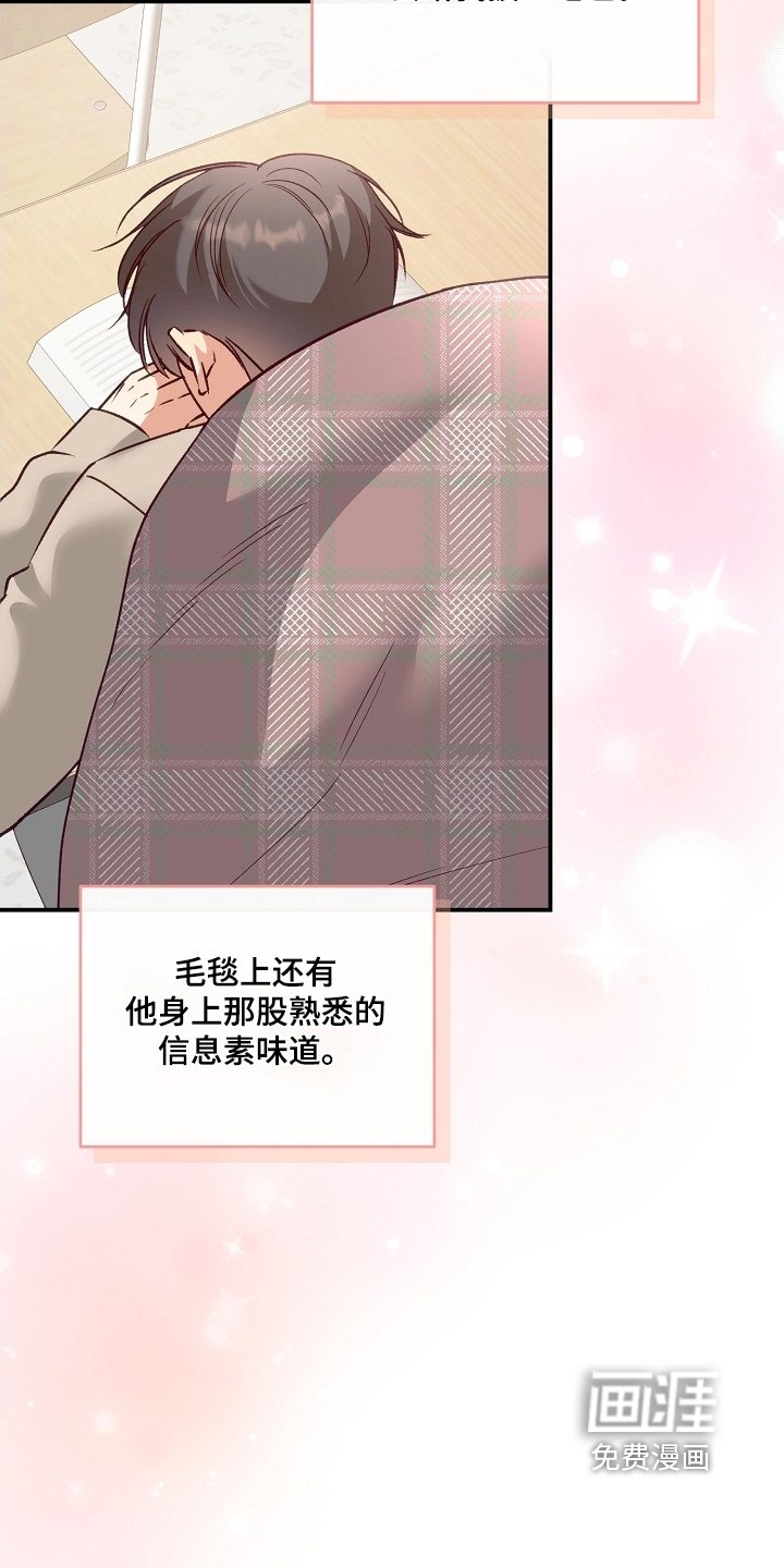 第67章：送你的礼物