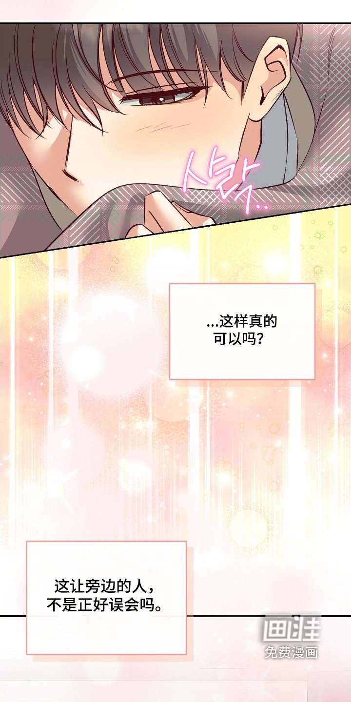 第67章：送你的礼物