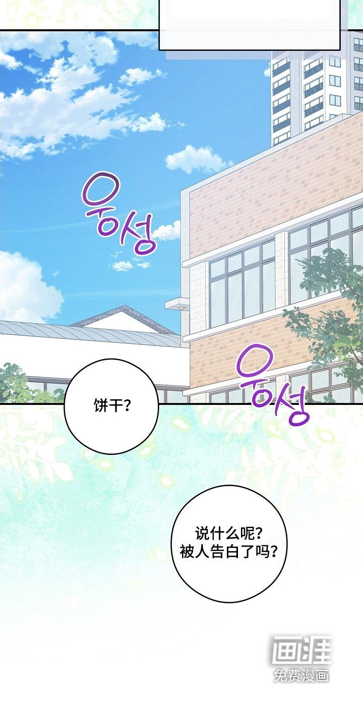 第67章：送你的礼物