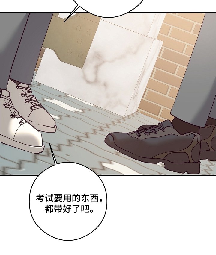 第67章：送你的礼物