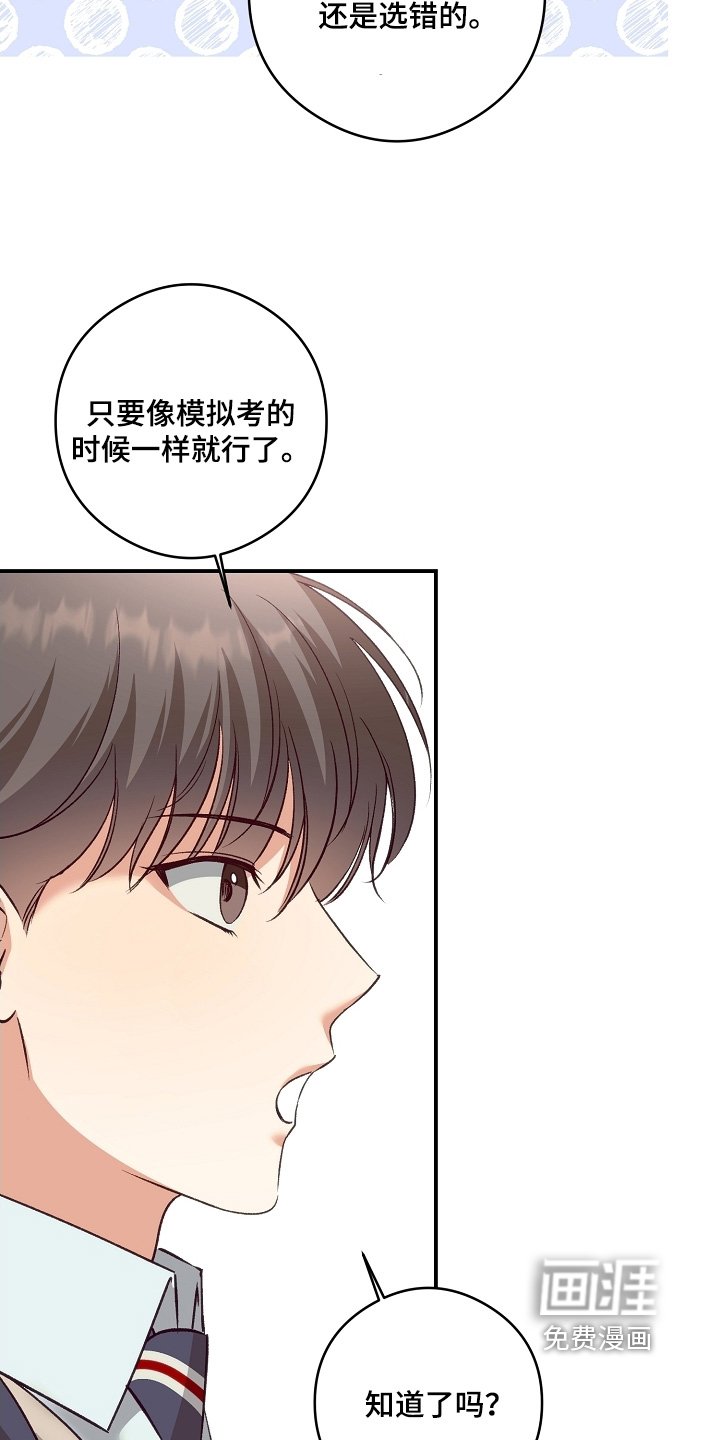 第67章：送你的礼物