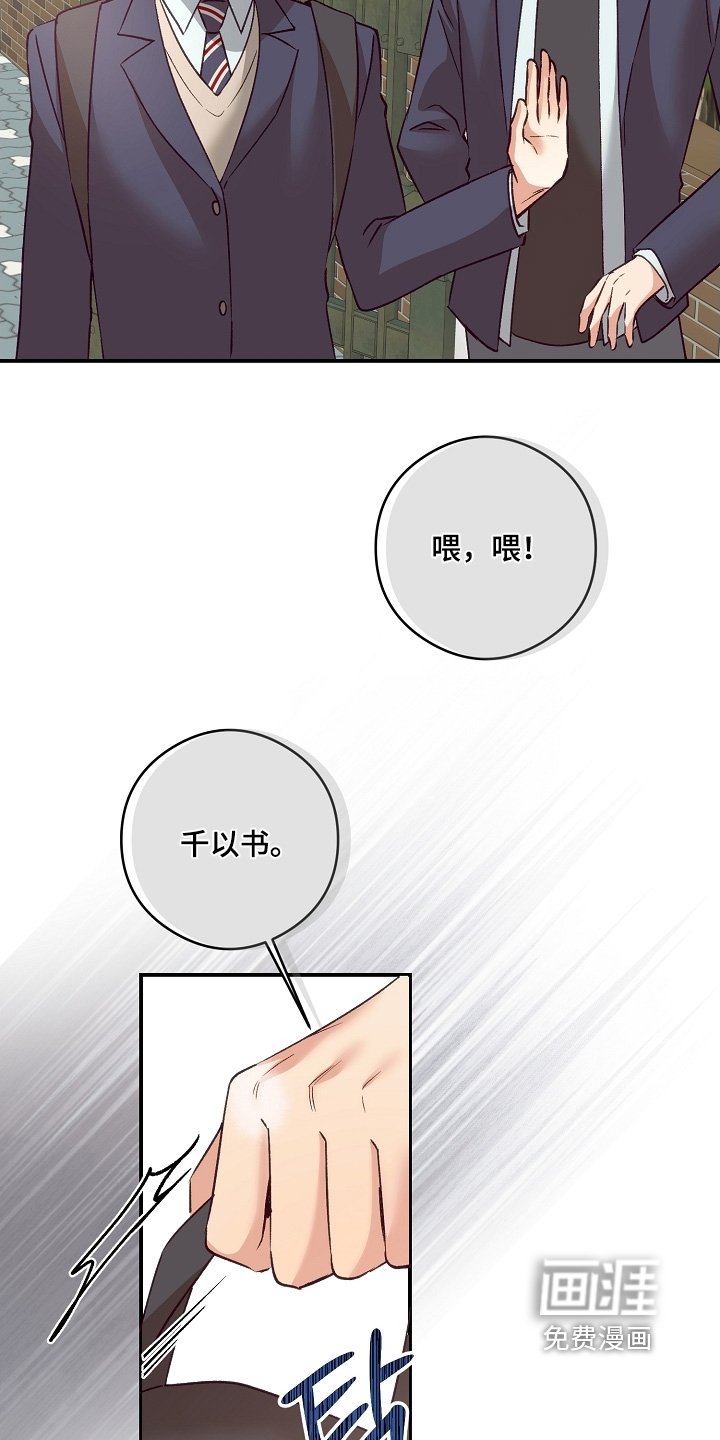 第67章：送你的礼物