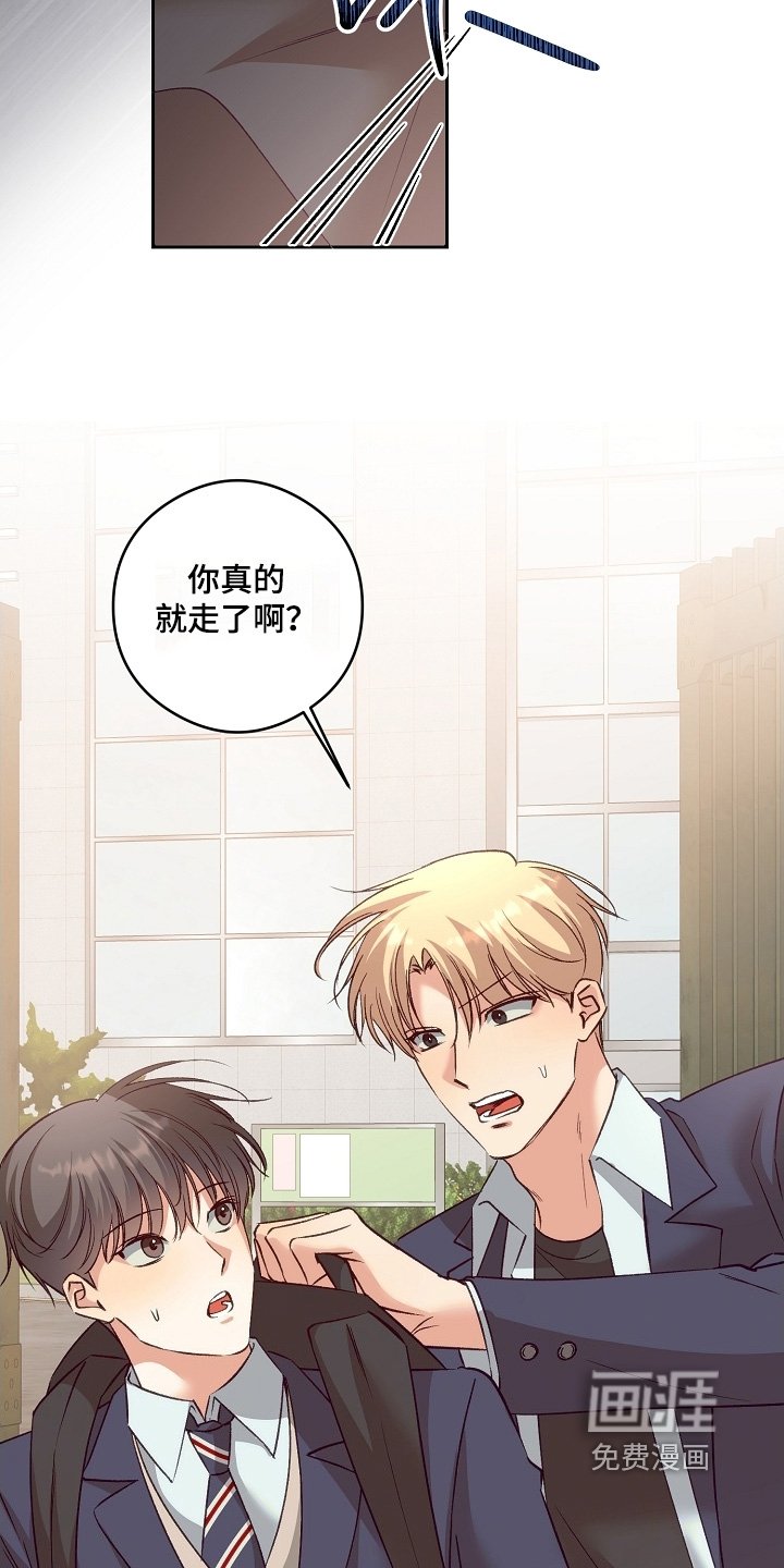 第67章：送你的礼物