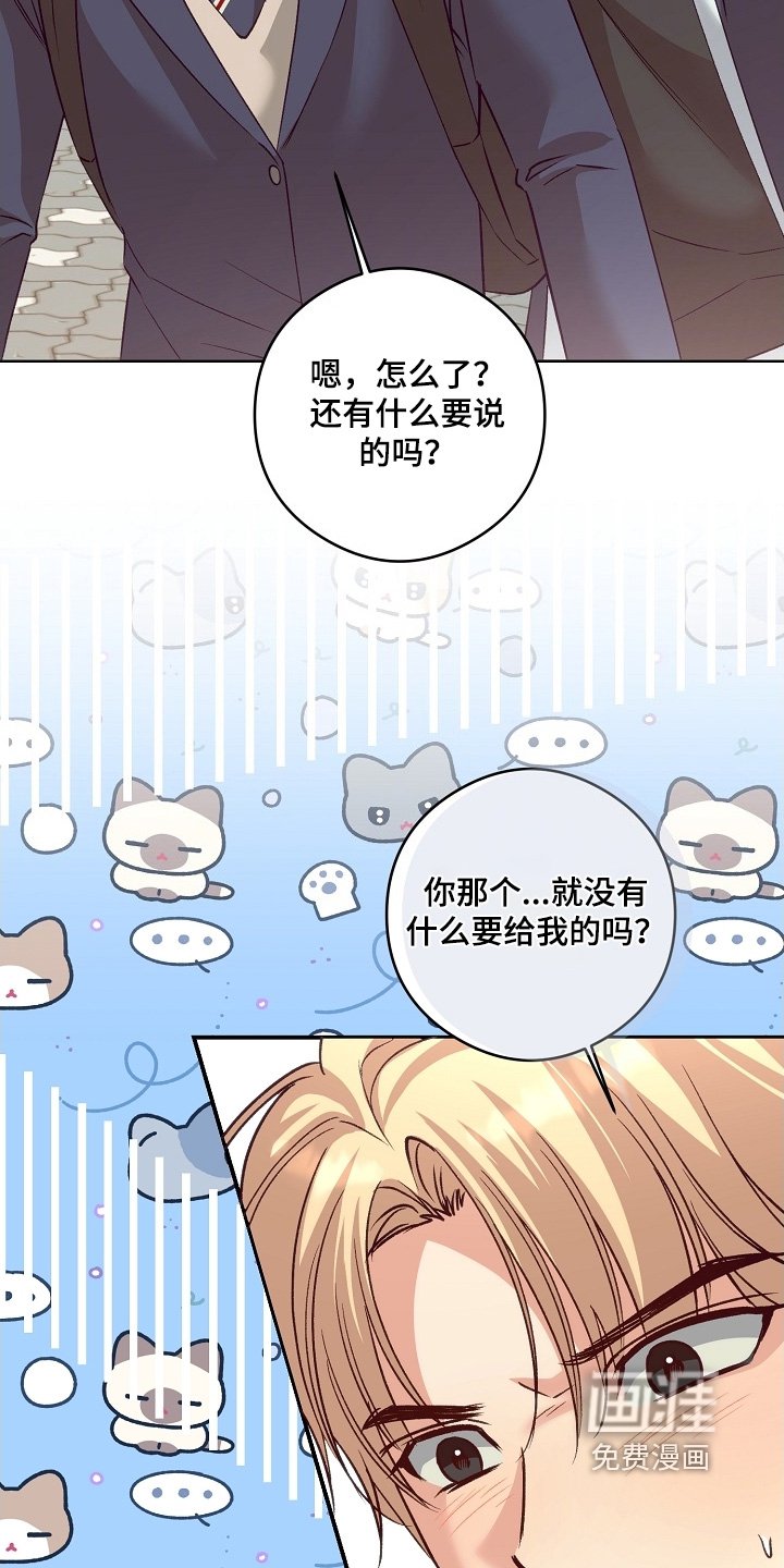 第67章：送你的礼物