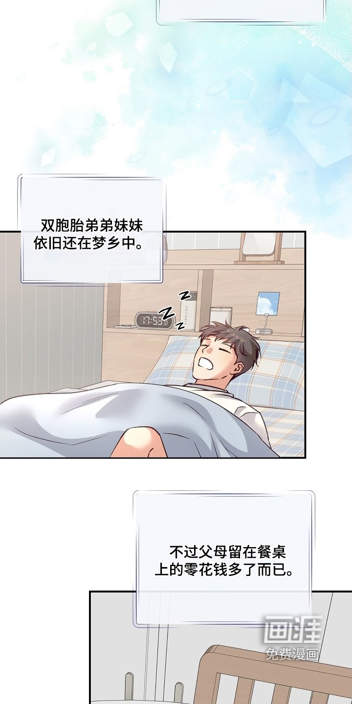第68章：好好考试