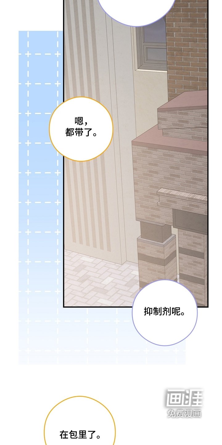 第68章：好好考试