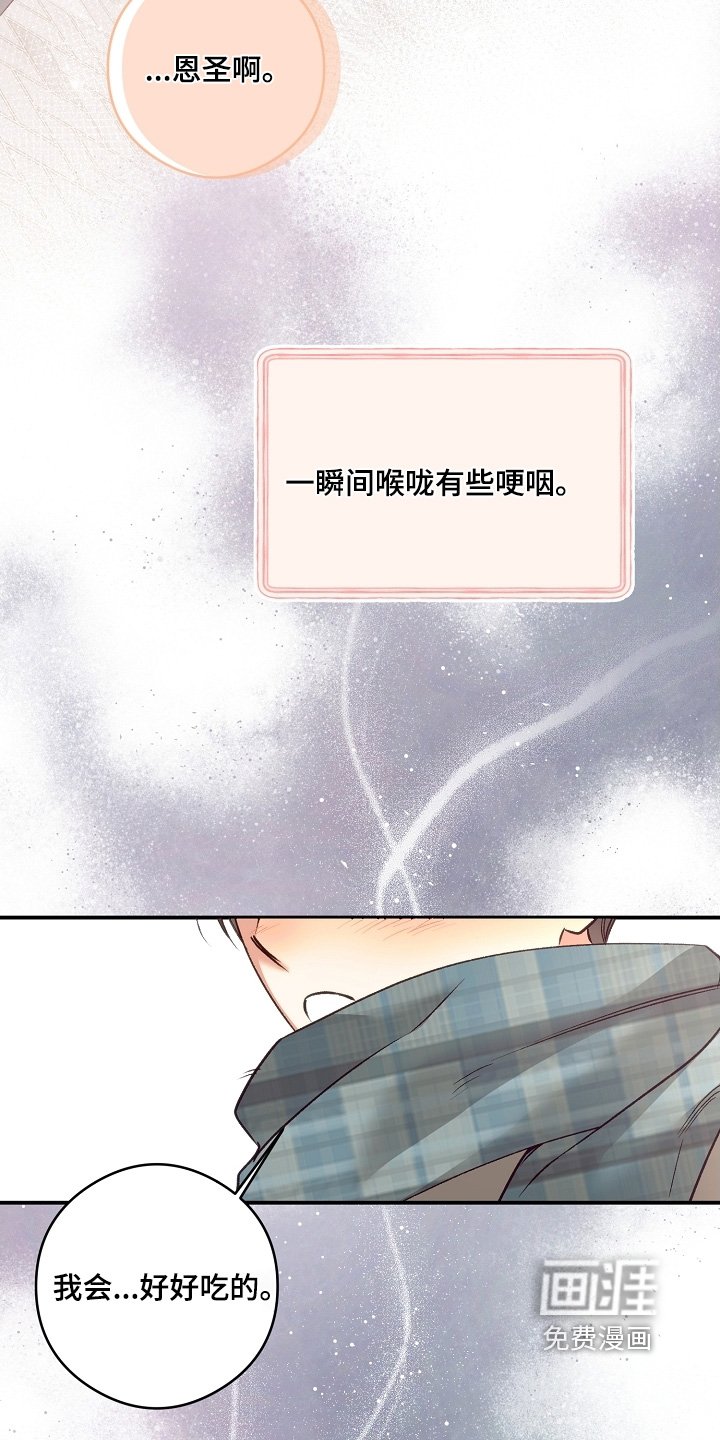 第68章：好好考试