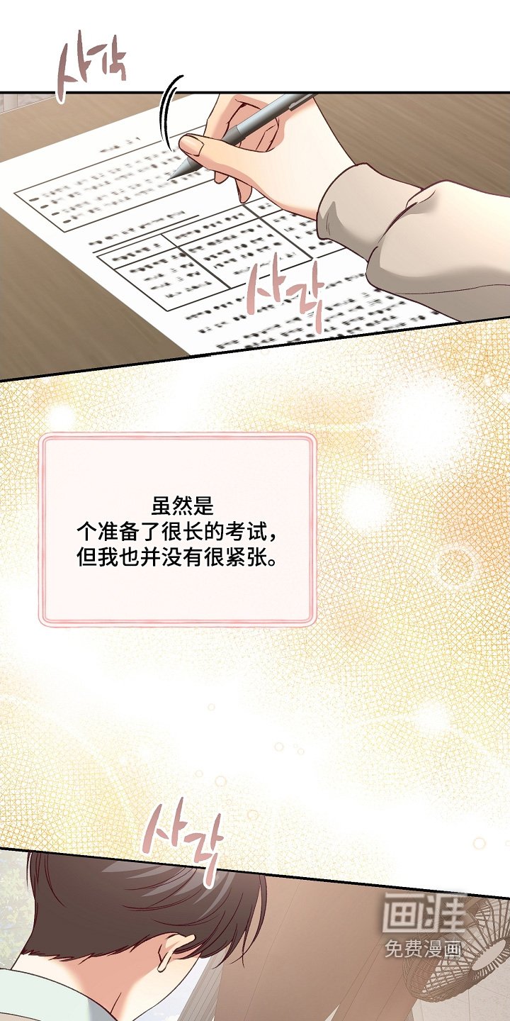 第69章：不要挂电话
