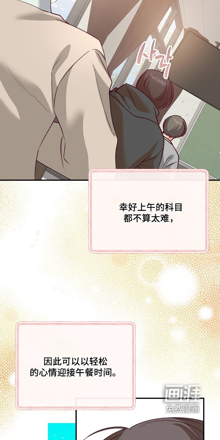第69章：不要挂电话