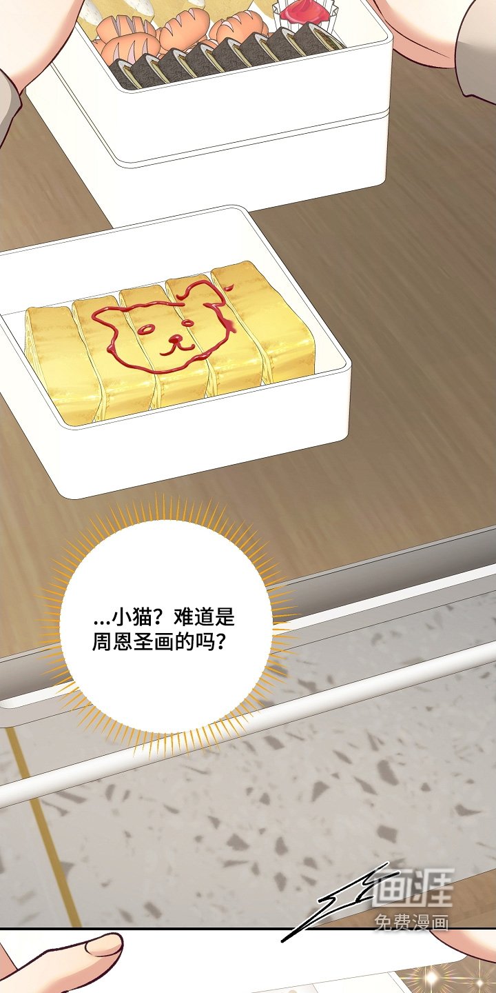 第69章：不要挂电话