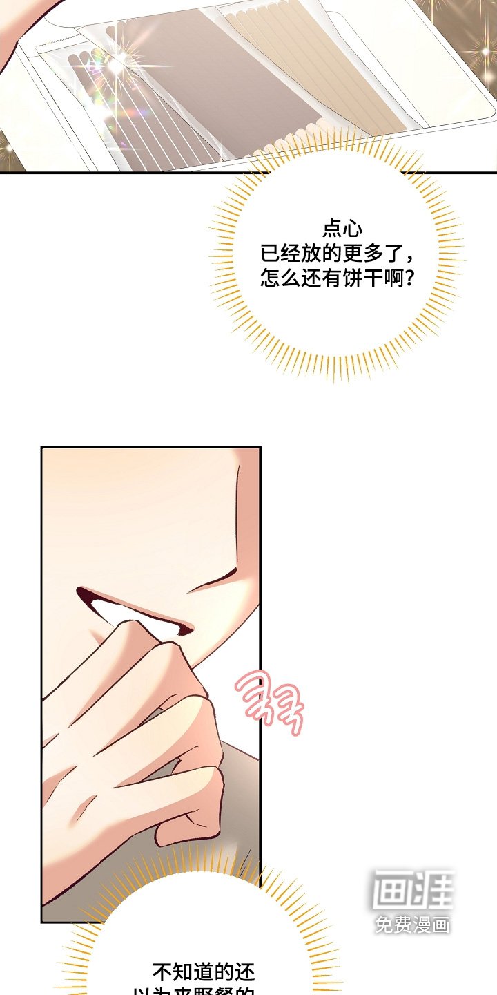第69章：不要挂电话