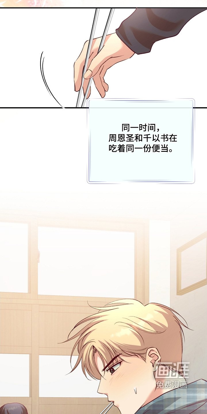 第69章：不要挂电话