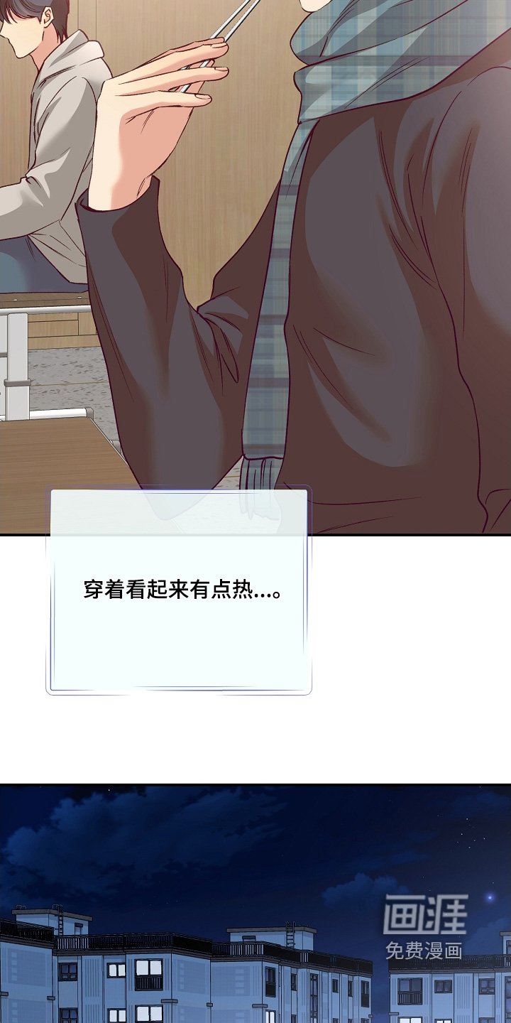 第69章：不要挂电话