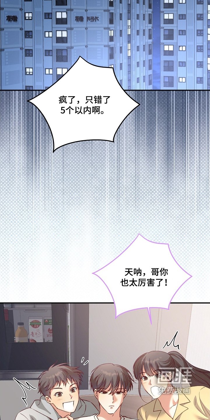 第69章：不要挂电话