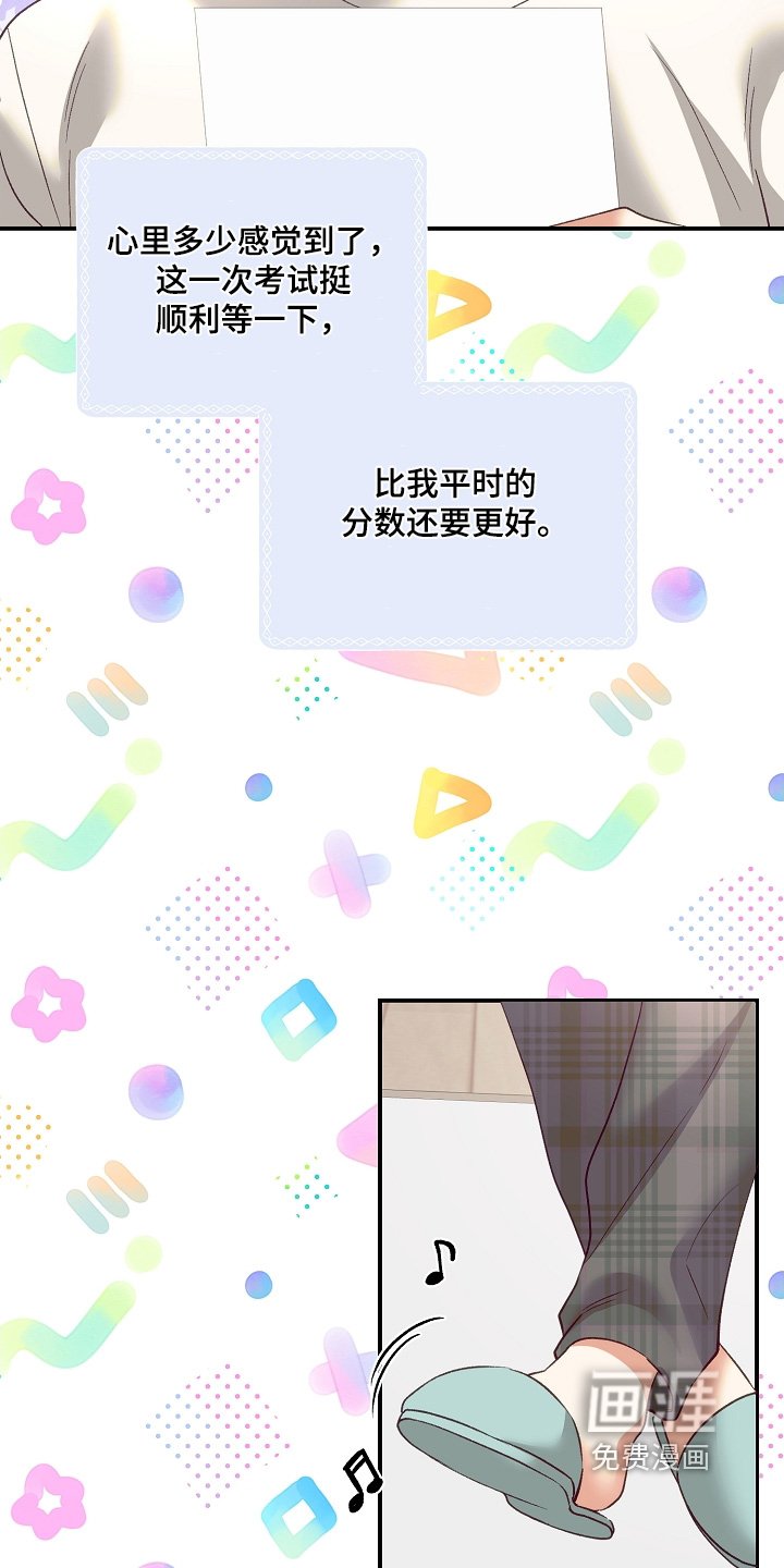 第69章：不要挂电话