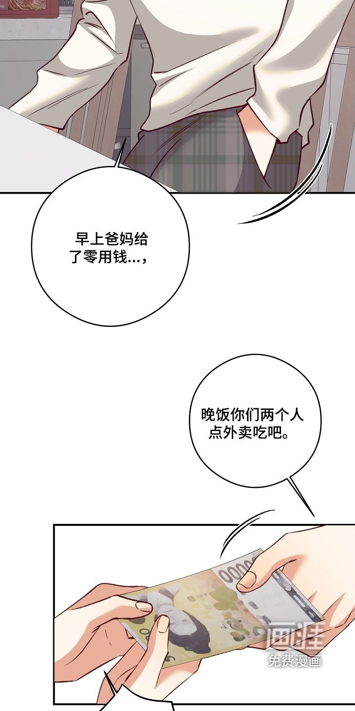 第69章：不要挂电话