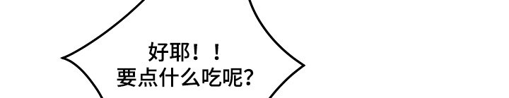 第69章：不要挂电话