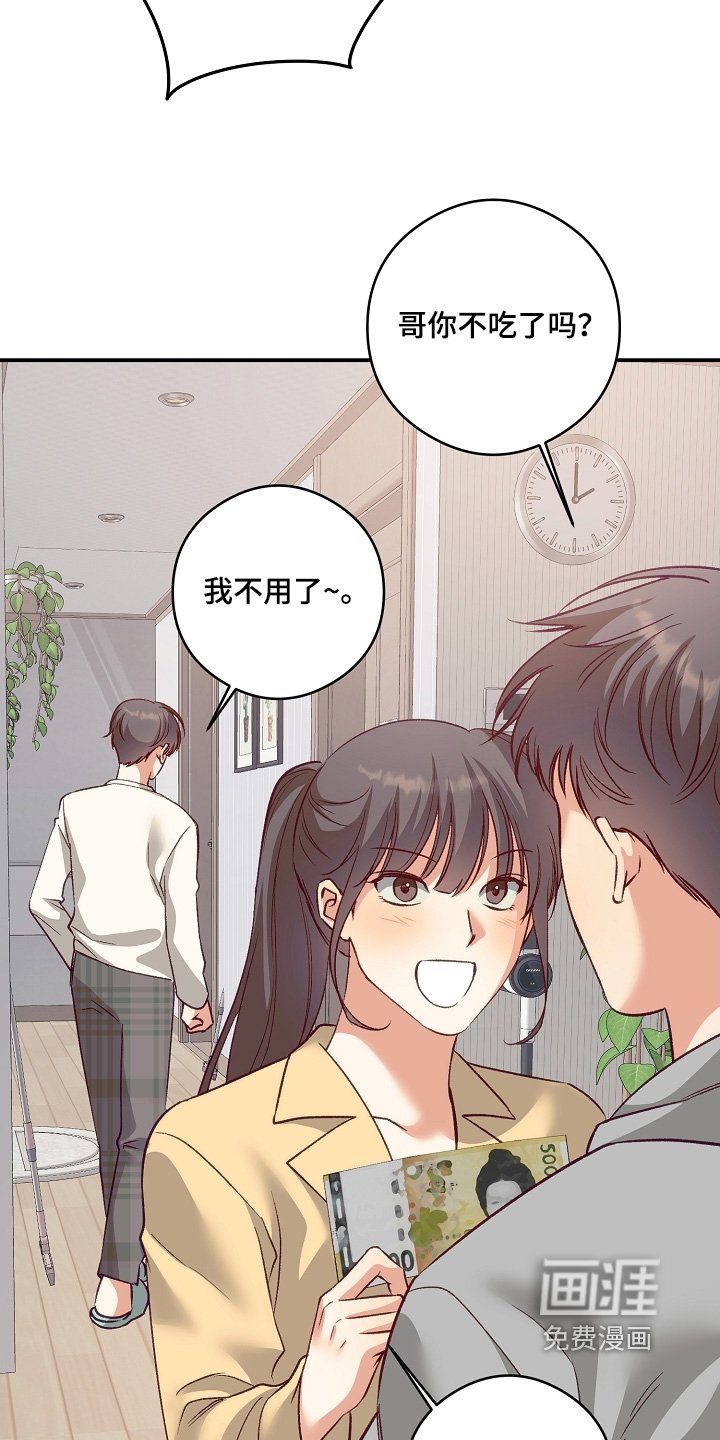 第69章：不要挂电话