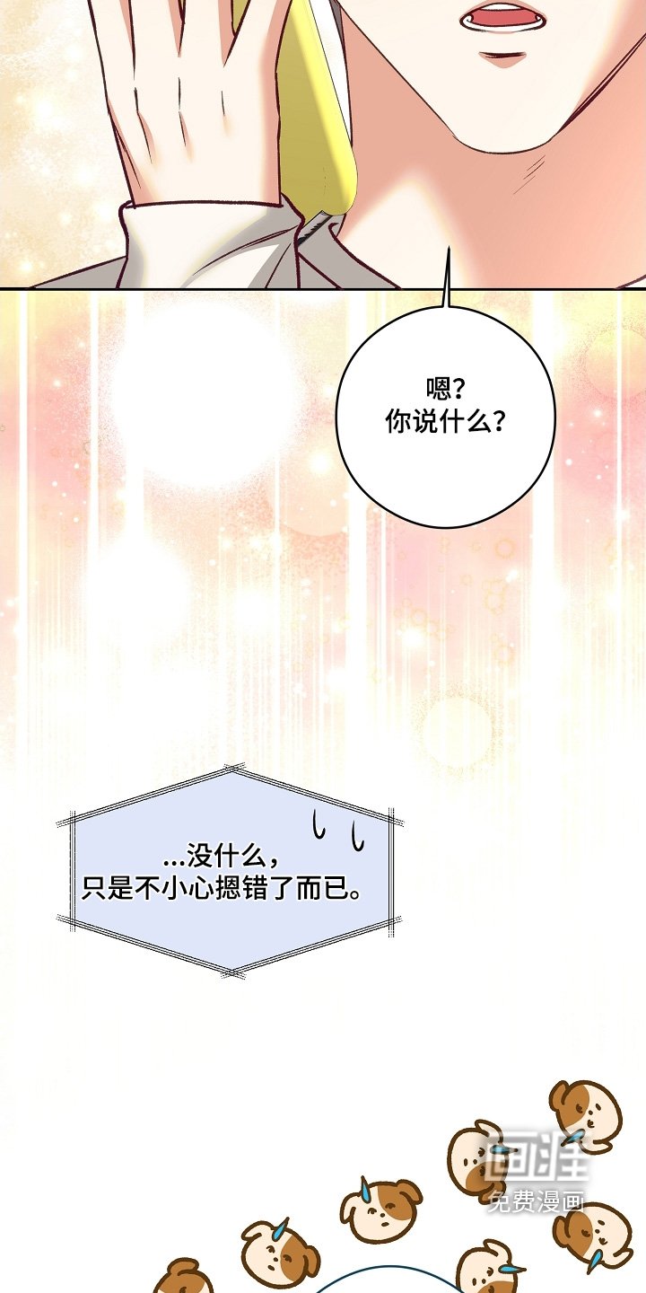 第69章：不要挂电话
