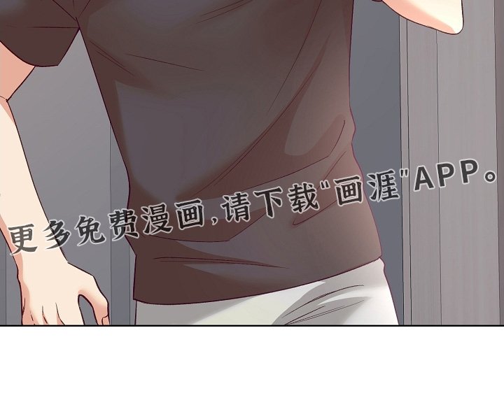 第69章：不要挂电话
