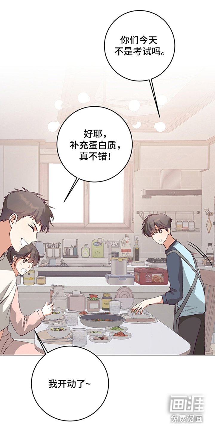 第7章：传言
