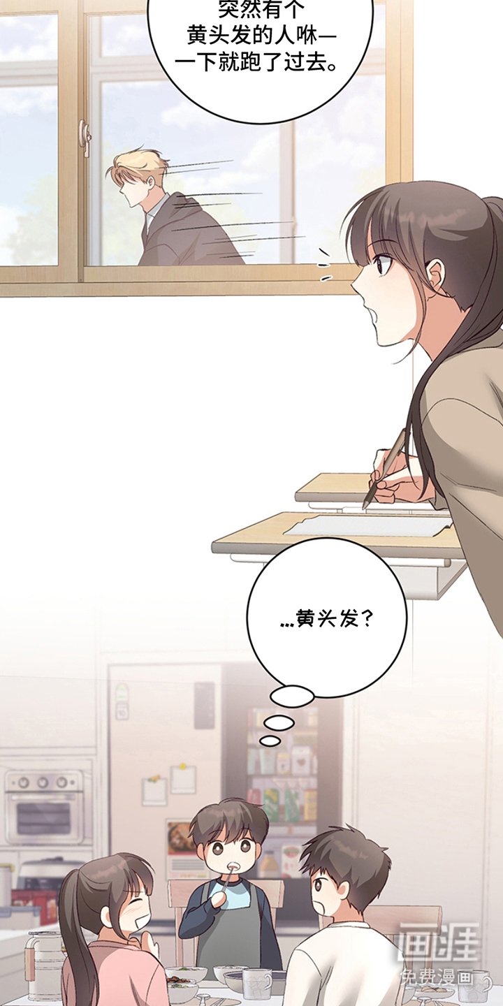 第7章：传言