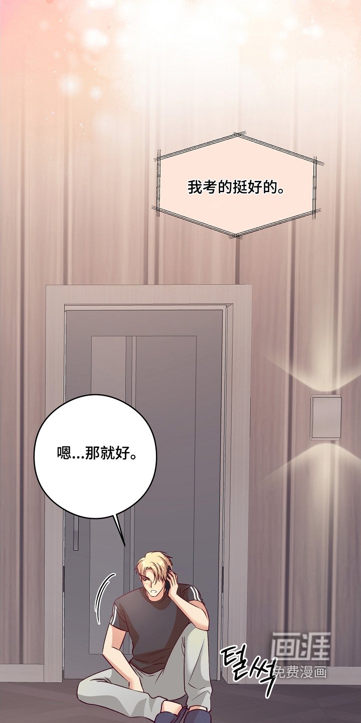 第70章：没有来学校