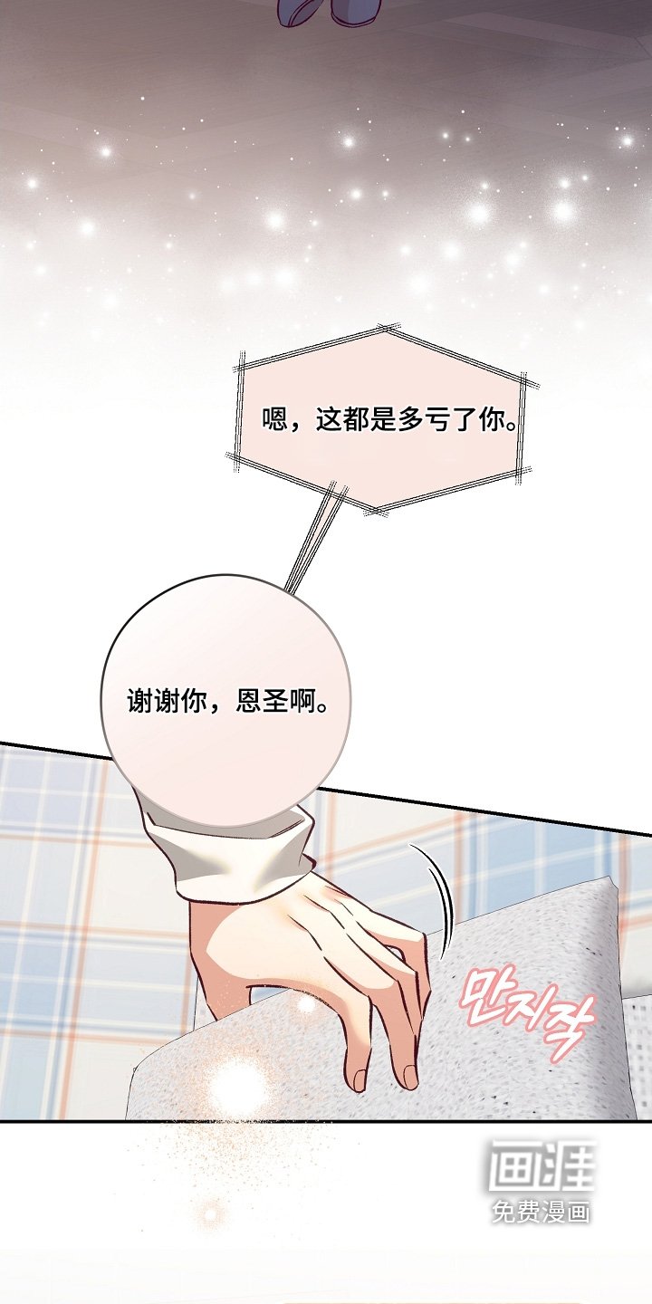 第70章：没有来学校