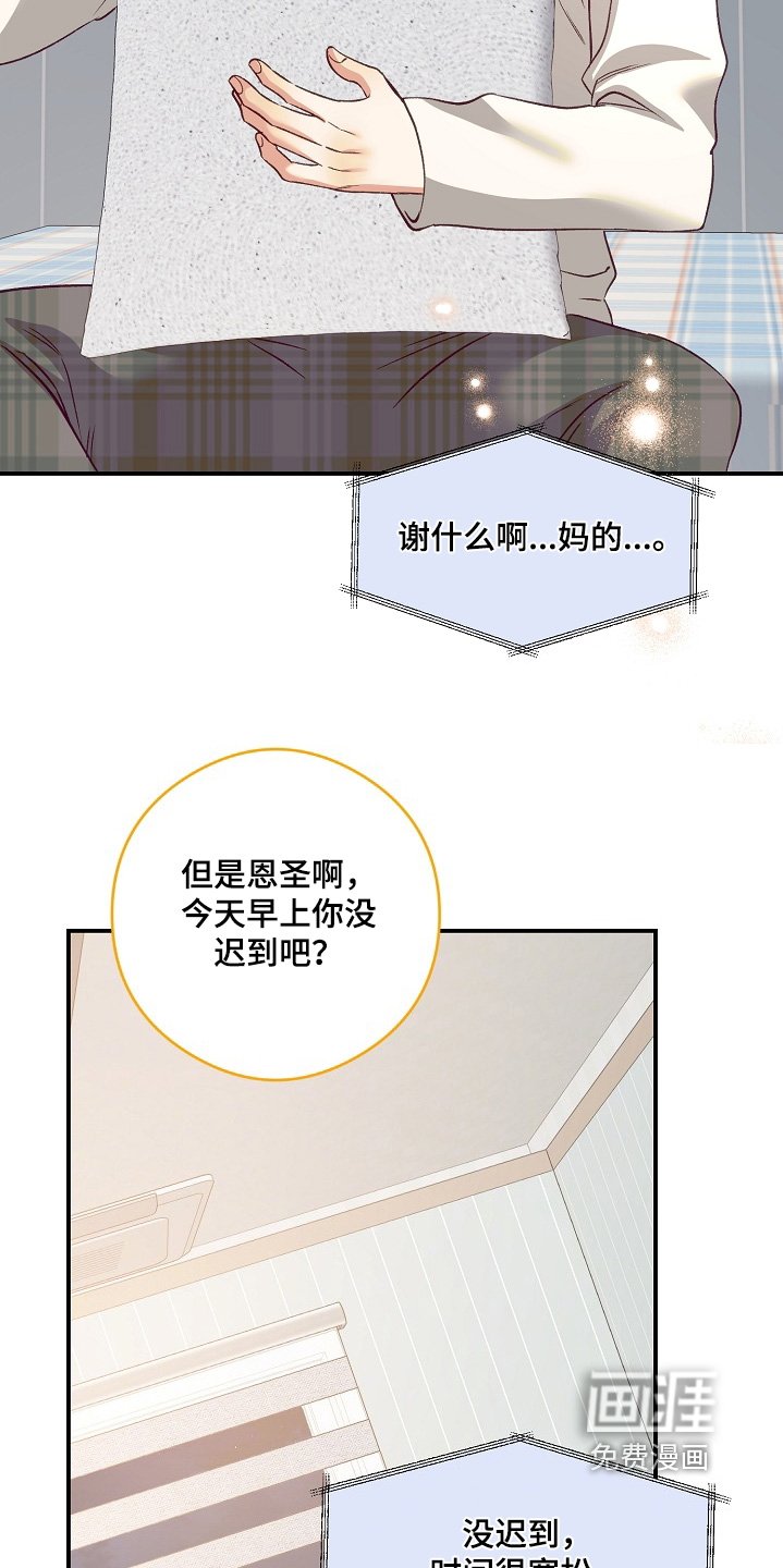 第70章：没有来学校