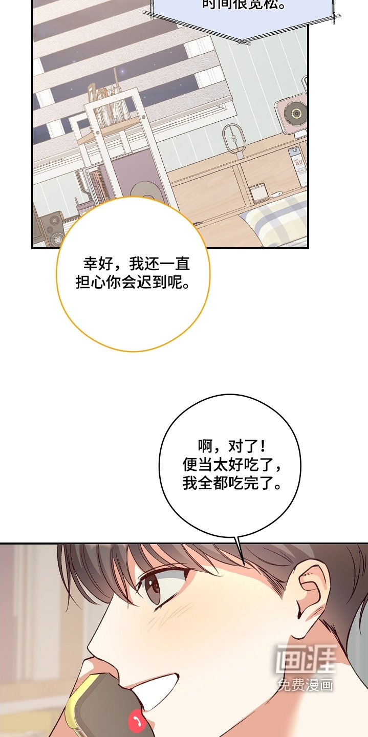 第70章：没有来学校