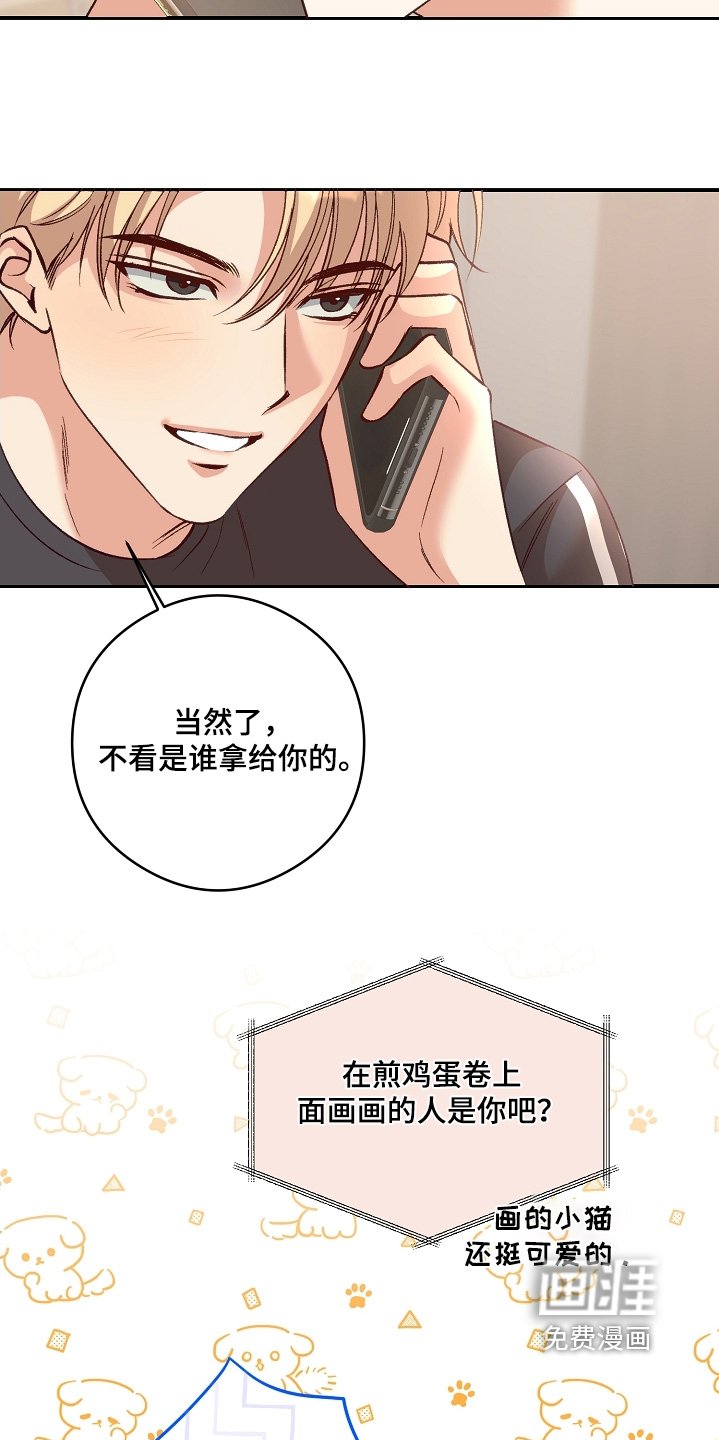 第70章：没有来学校