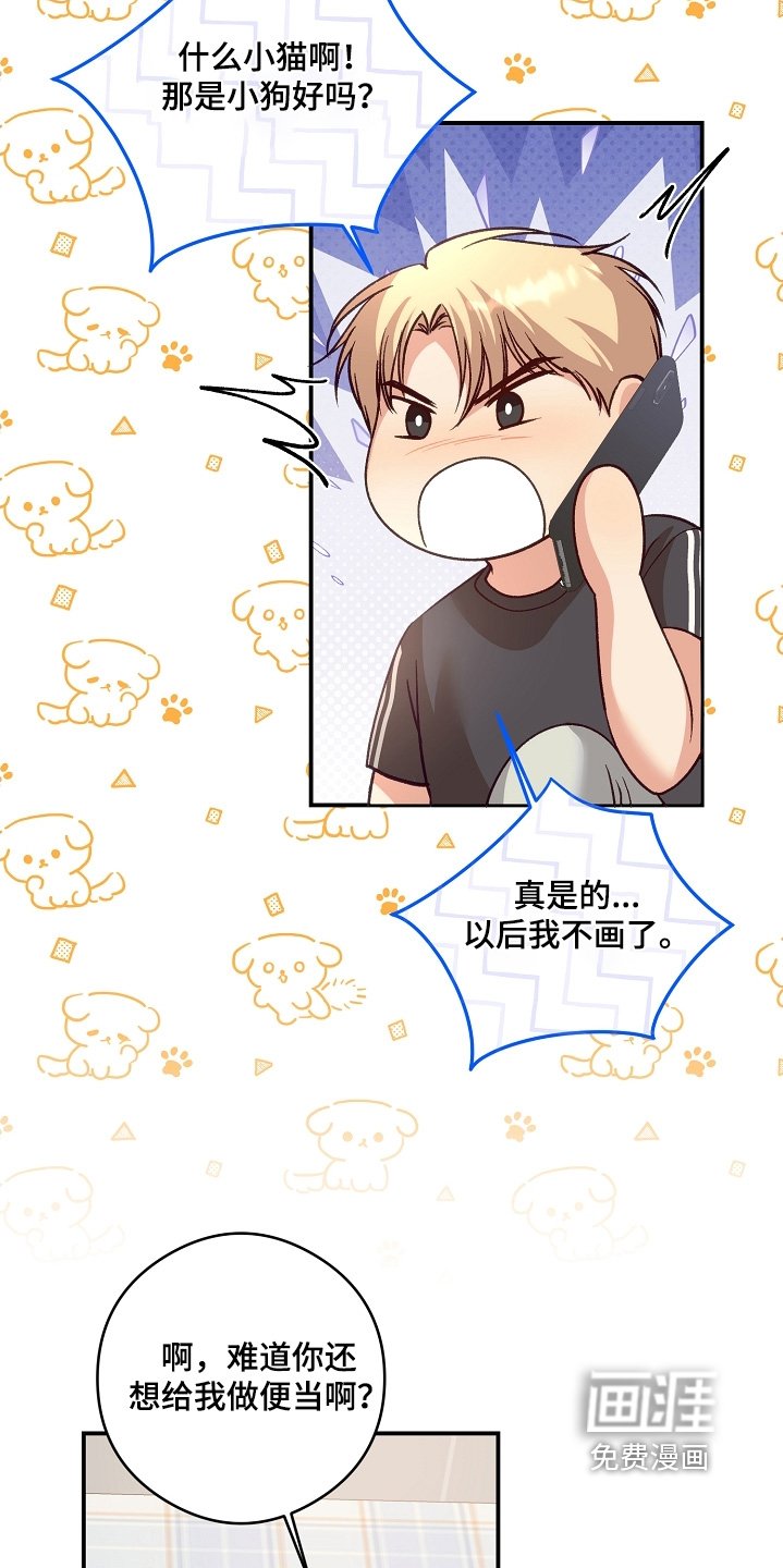 第70章：没有来学校