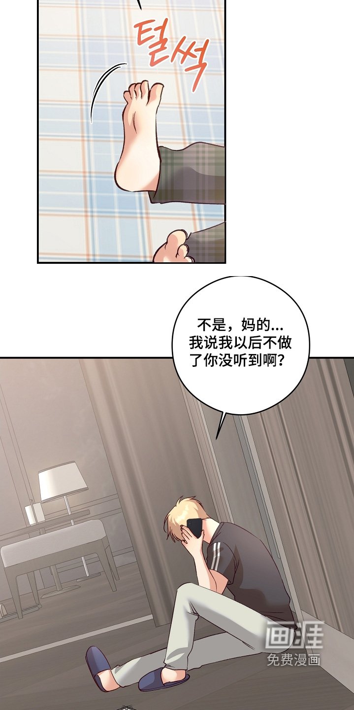 第70章：没有来学校