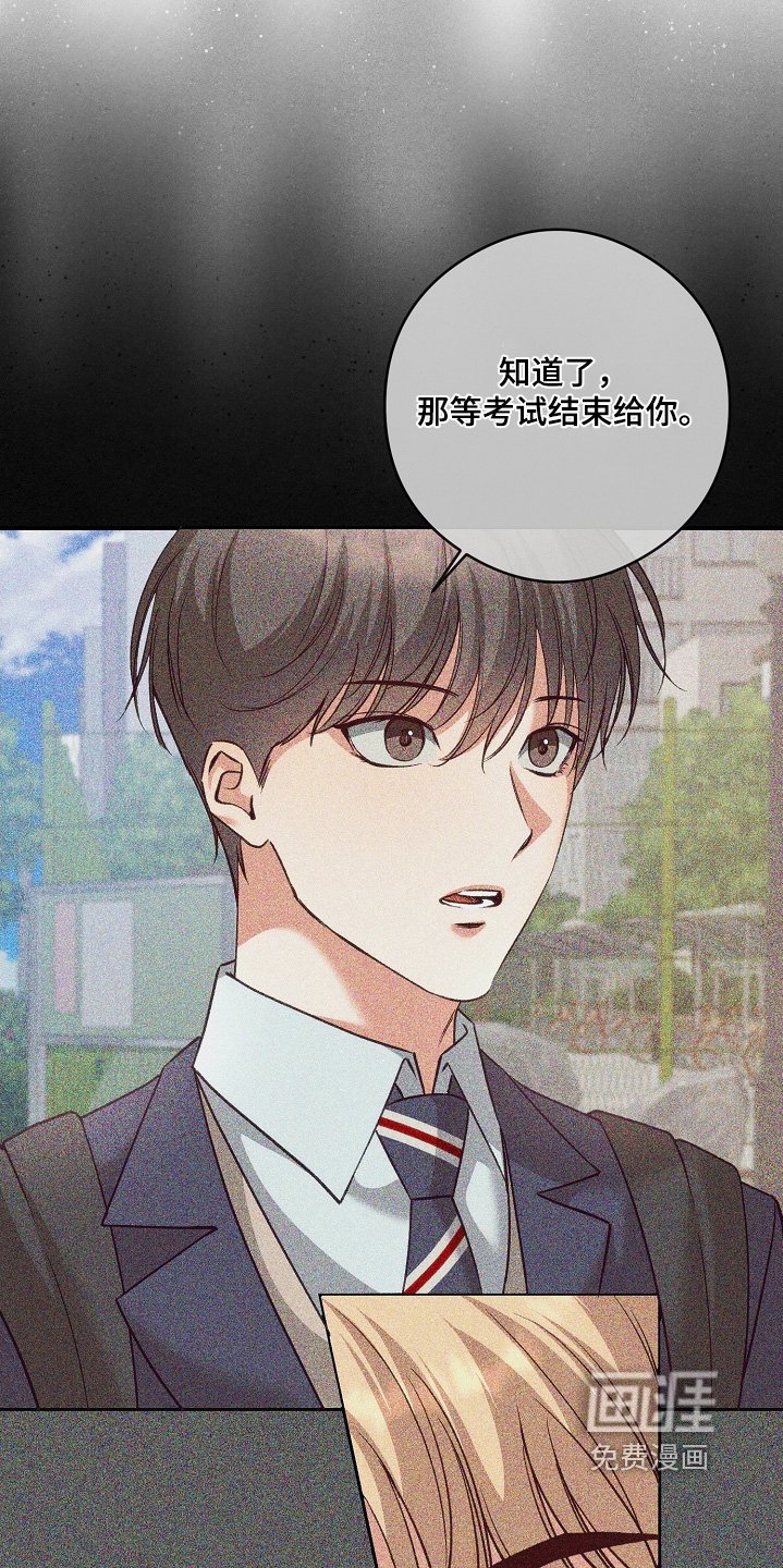 第70章：没有来学校