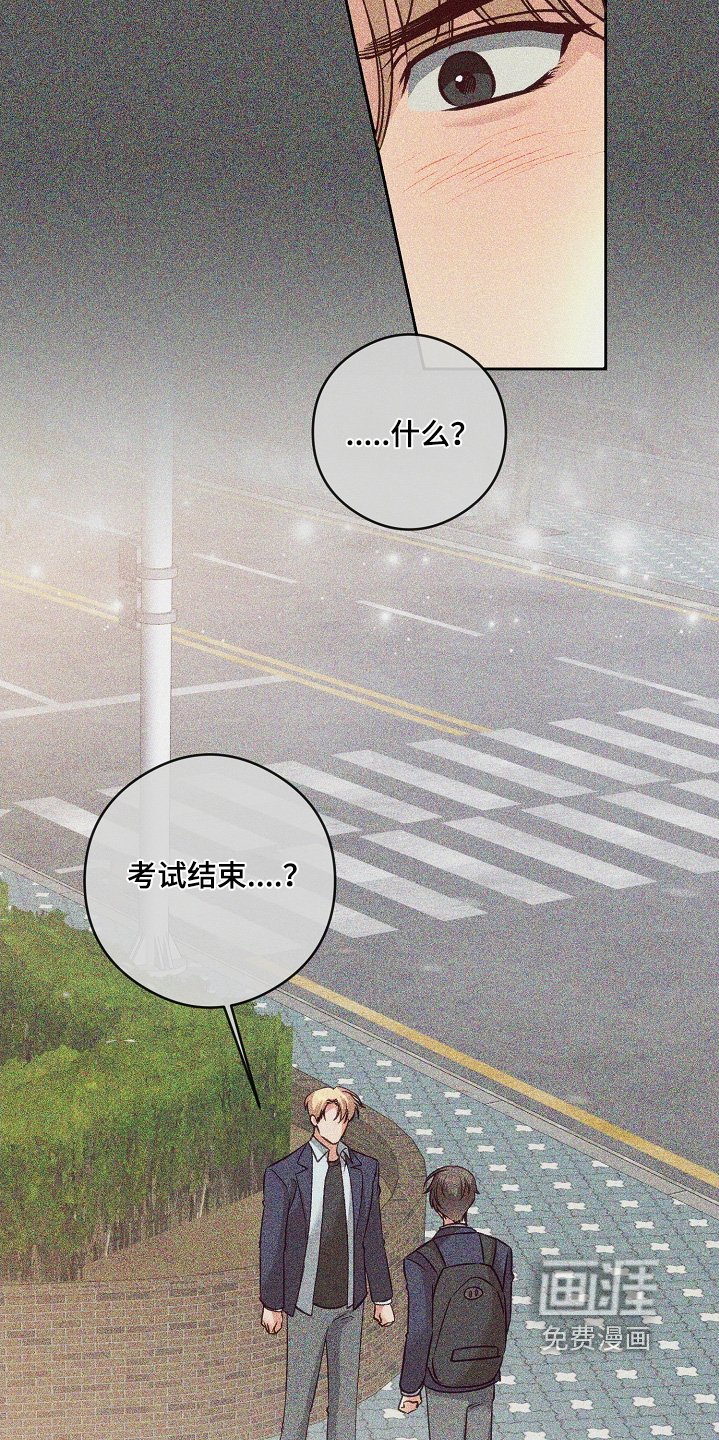 第70章：没有来学校