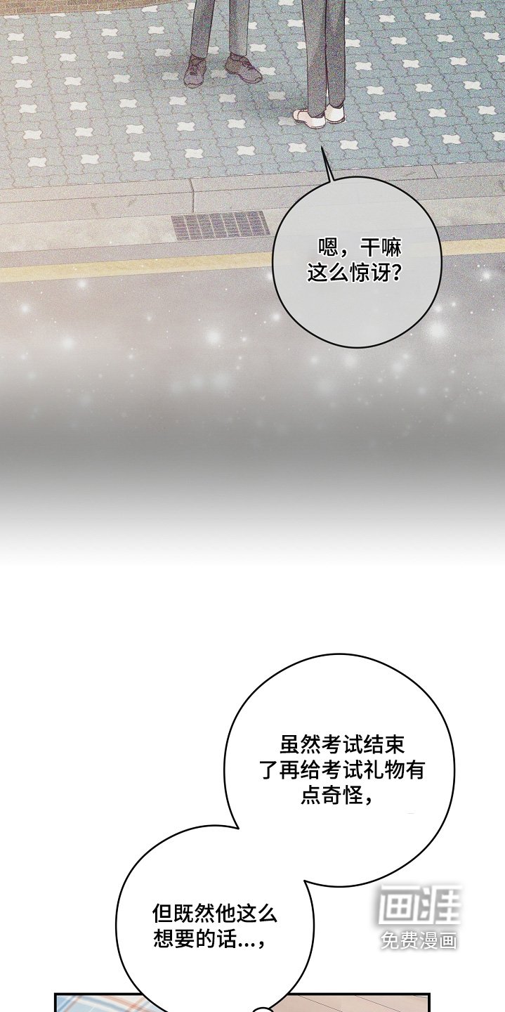 第70章：没有来学校
