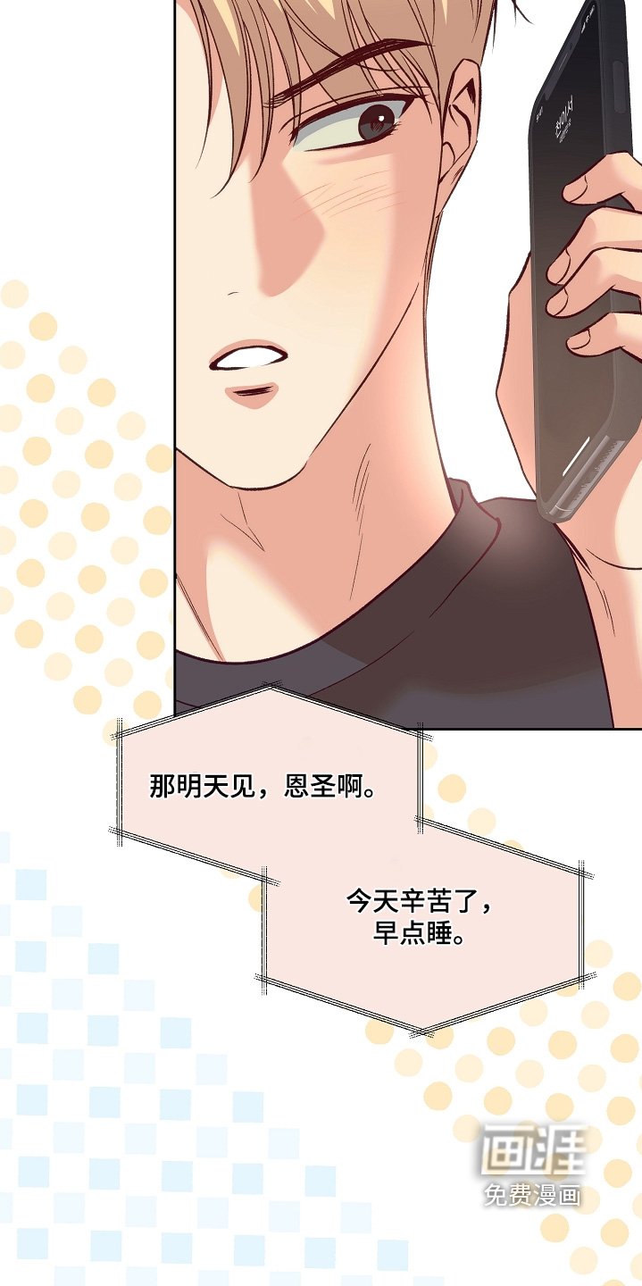 第70章：没有来学校