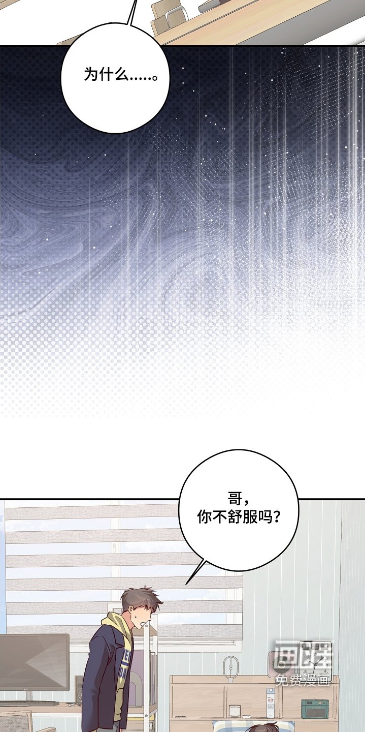 第70章：没有来学校
