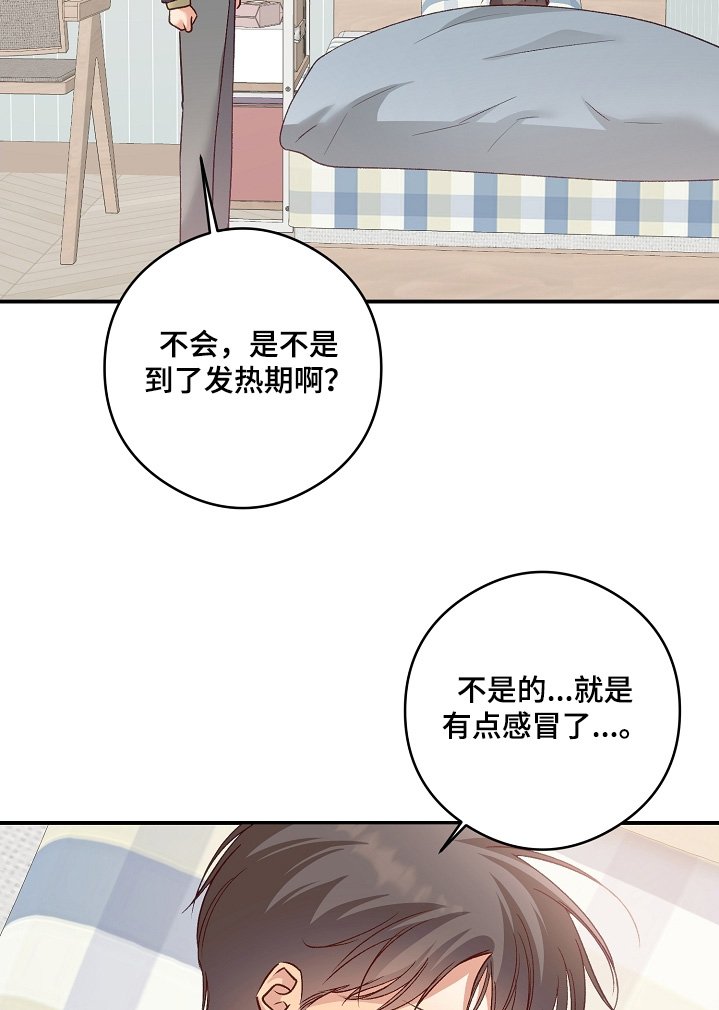 第70章：没有来学校