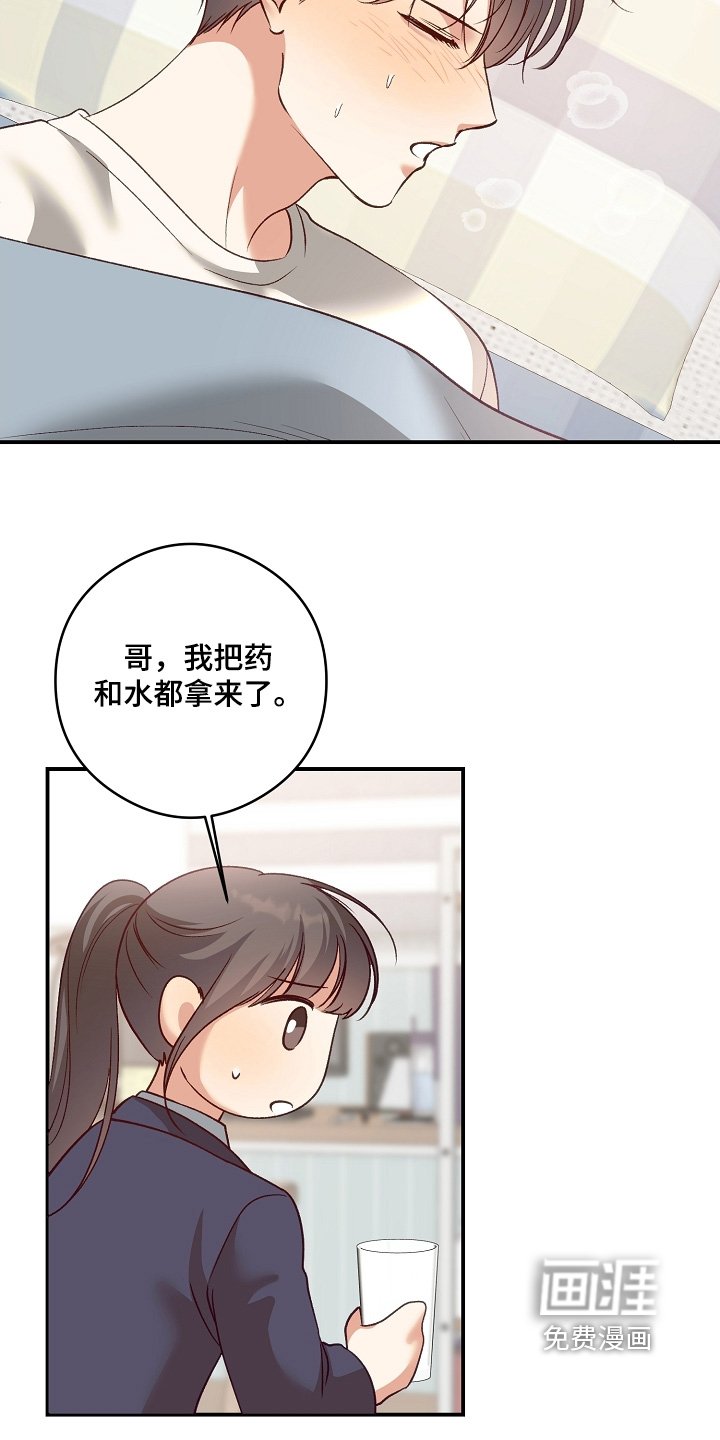 第70章：没有来学校
