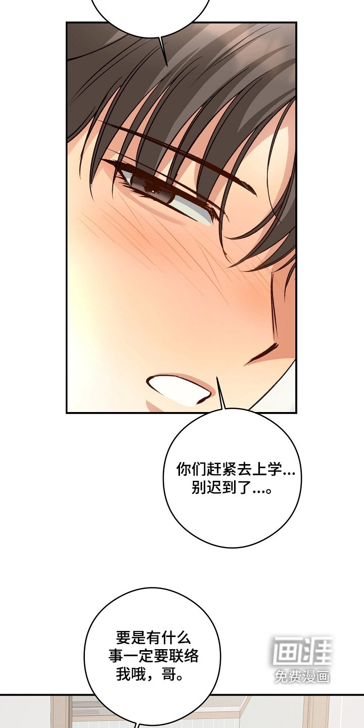 第70章：没有来学校