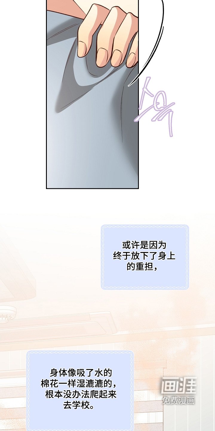 第70章：没有来学校