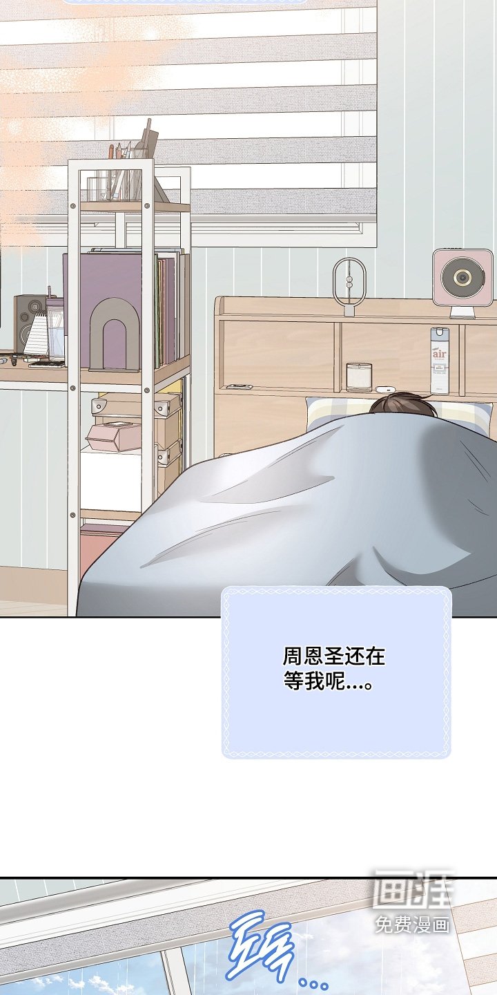第70章：没有来学校