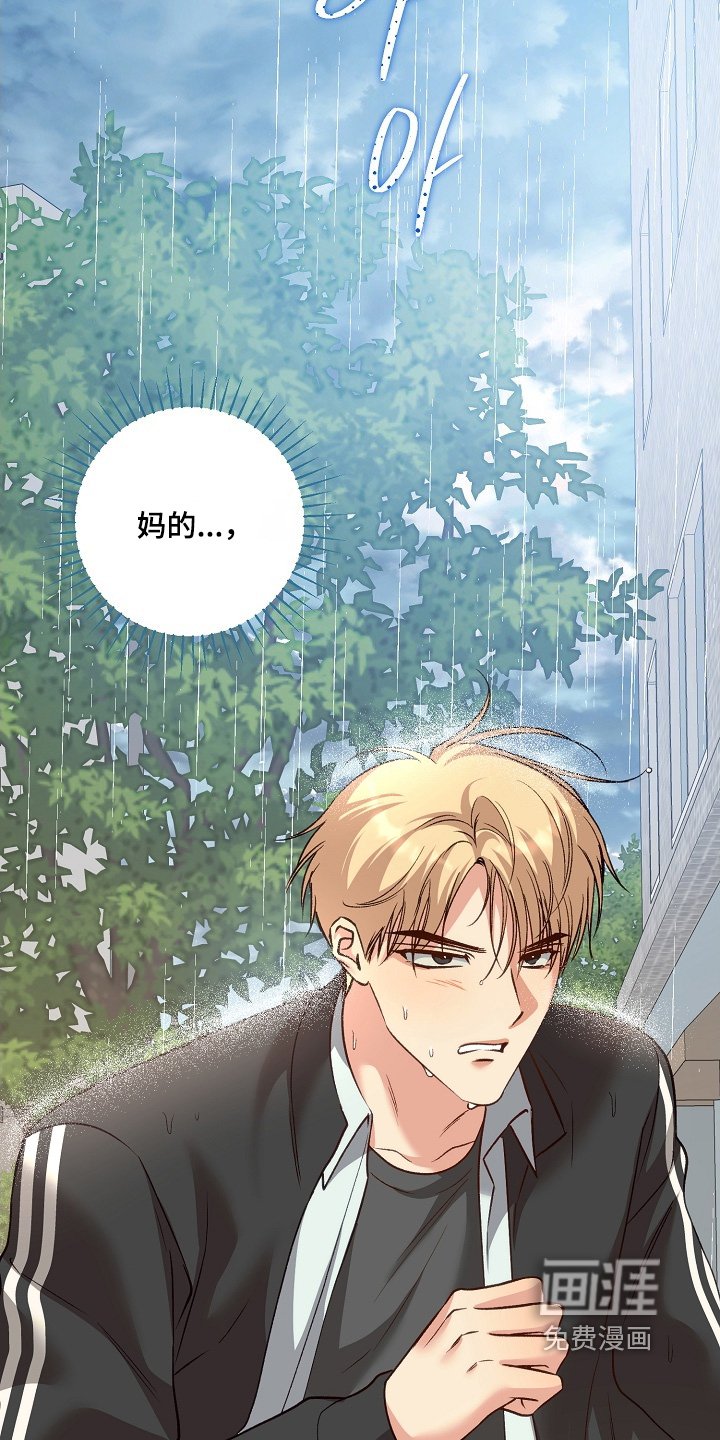 第70章：没有来学校