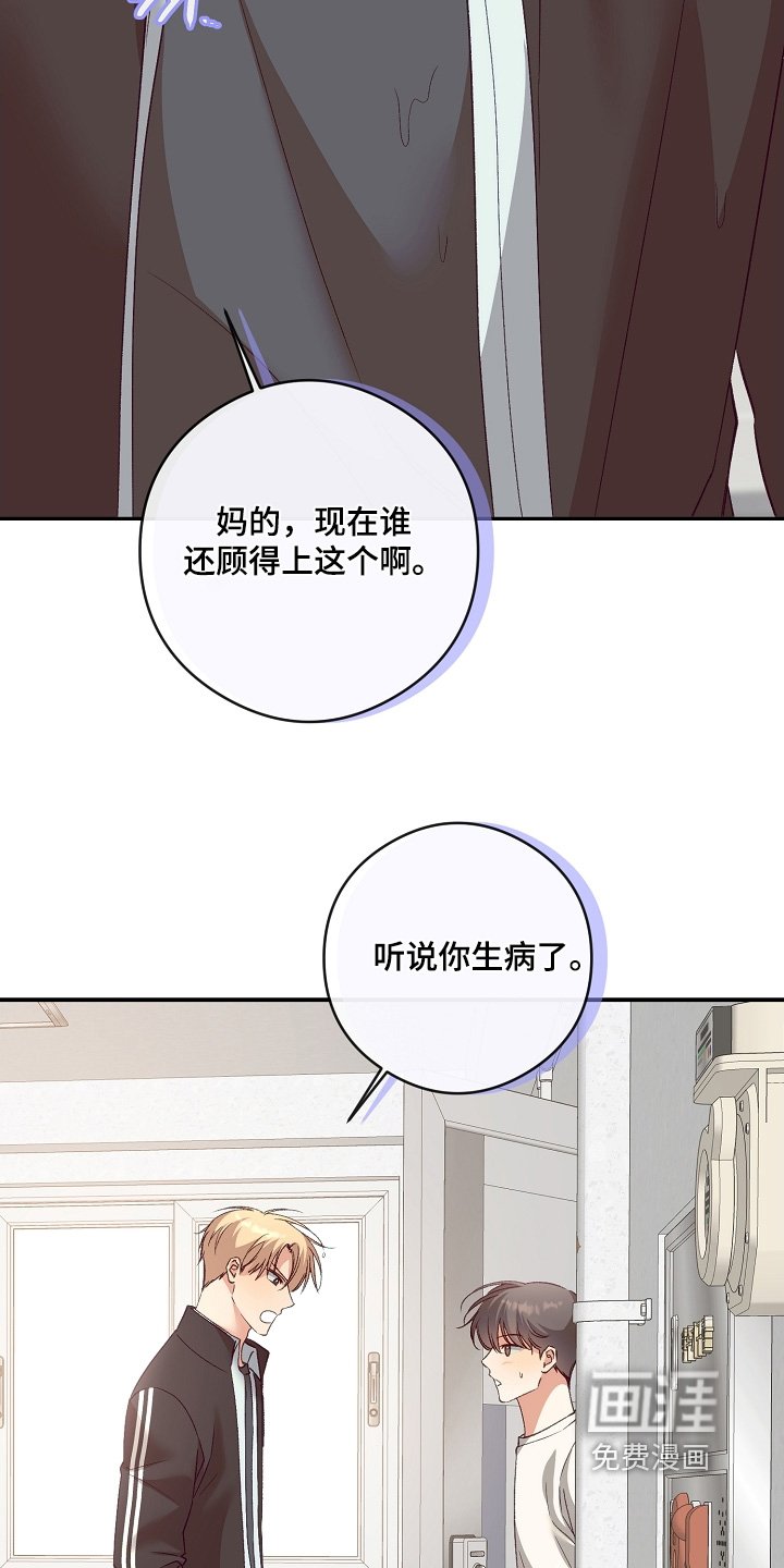 第71章：高考礼物